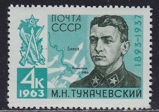 http://www.stampcollectors.ru/images/stamps/SSSR61/63s11.jpg