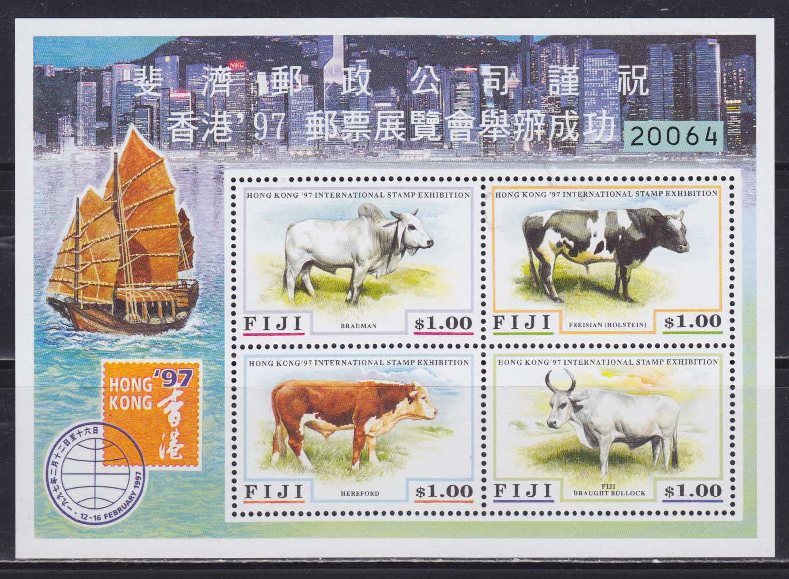 Stampworld марки. Почтовые марки Фиджи. Почтовые марки Hong Kong фауна. Корова на почтовой марке. Почтовые марки Гонконг по годам.