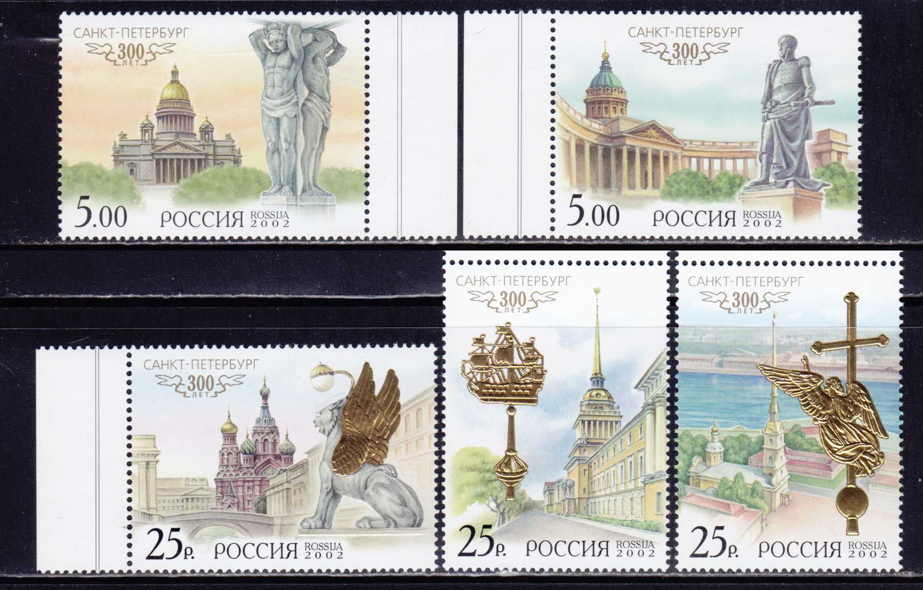 Марка Почтовая современная