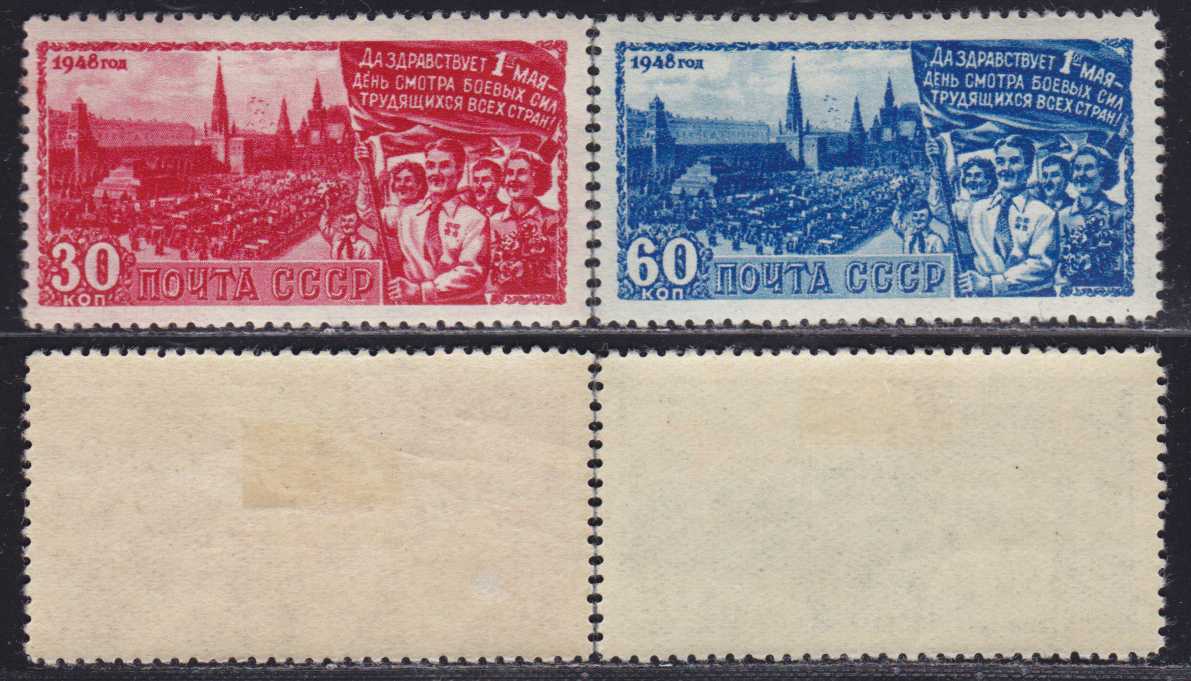 Марка РСФСР, СССР, сохранность Very Good (VG) / Удовлетворительная, СССР купить