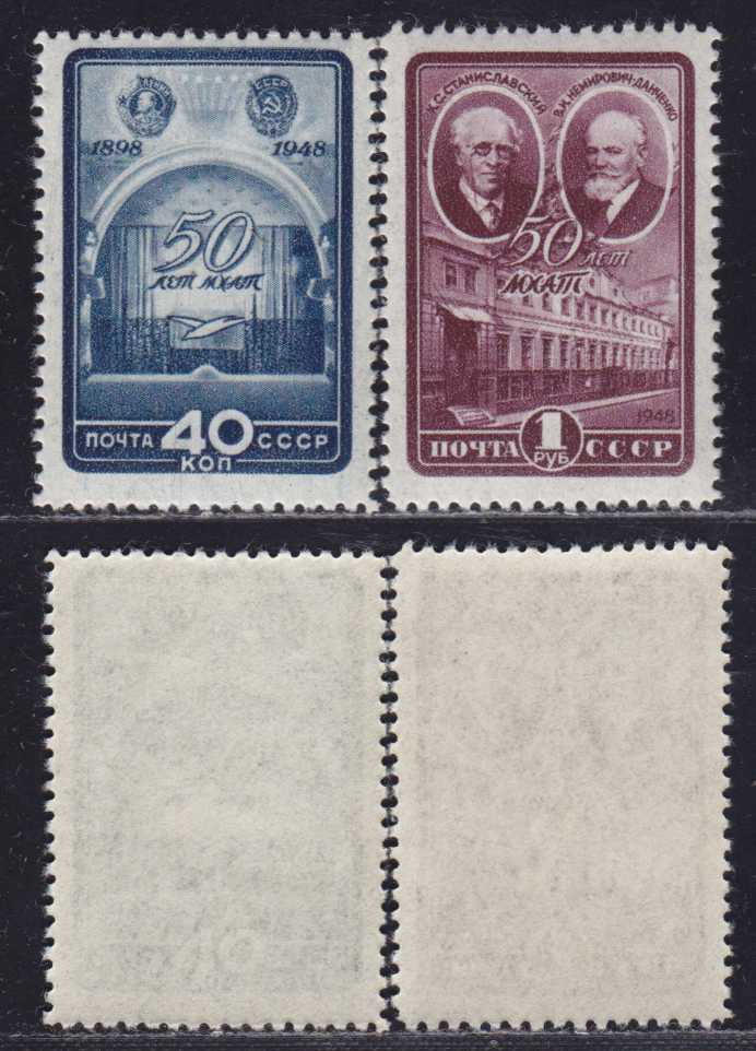 Марка стоит 3 р. Марка стоит 3 р