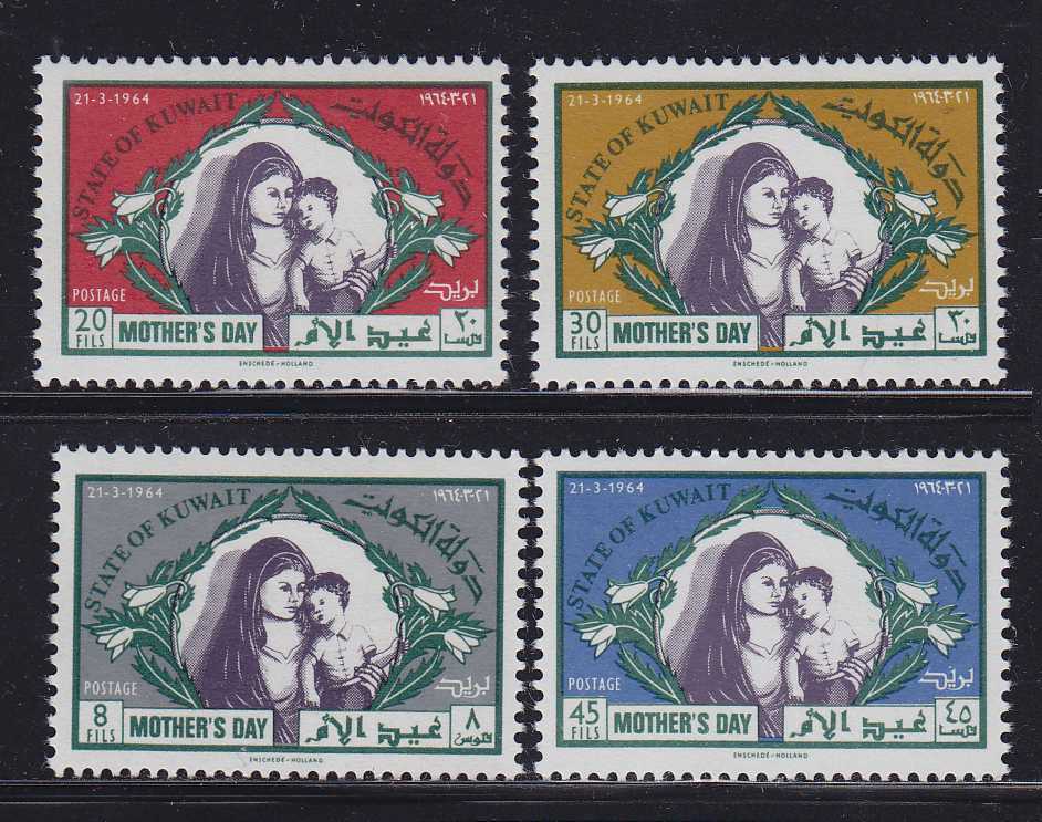 Интернет магазин почтовых марок филателия ру. Филателистическая продукция это. Коллекции почтовых марок Кувейта животные. Филателия ру интернет магазин почтовые марки. Филателия марки Испании.