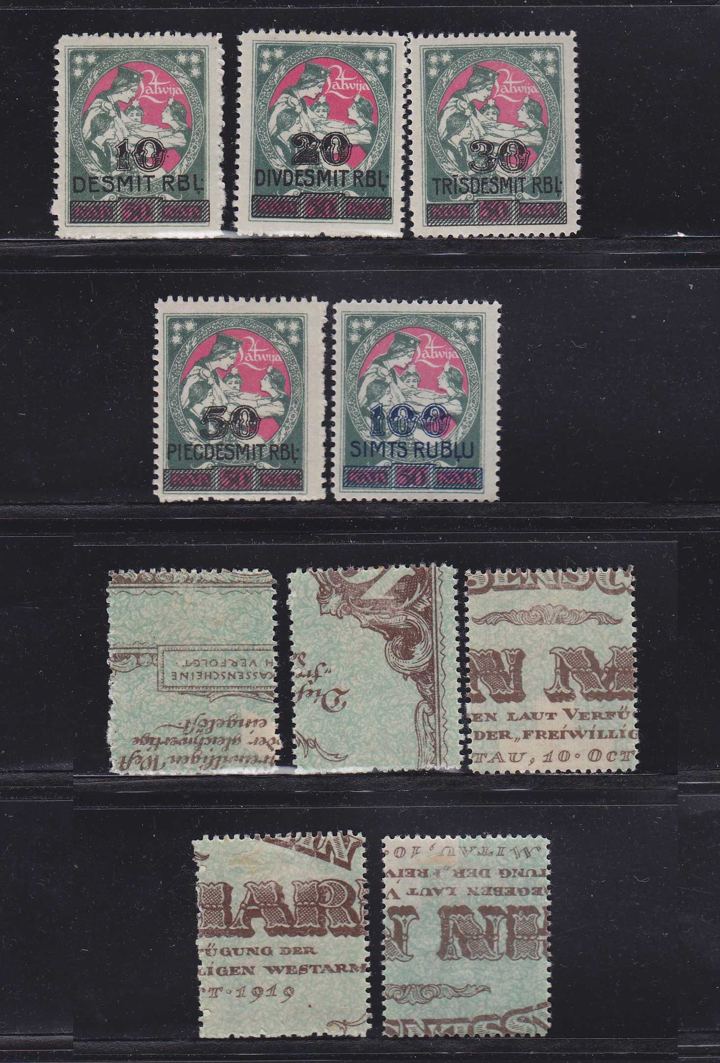 Почтовые марки латвии