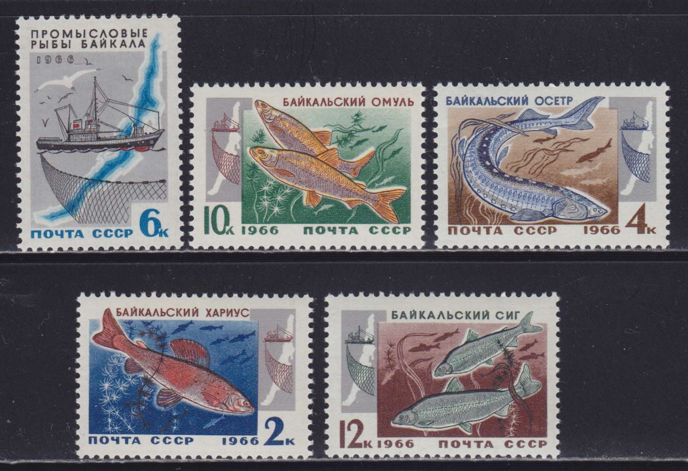 Почтовая марка СССР 1924-1954