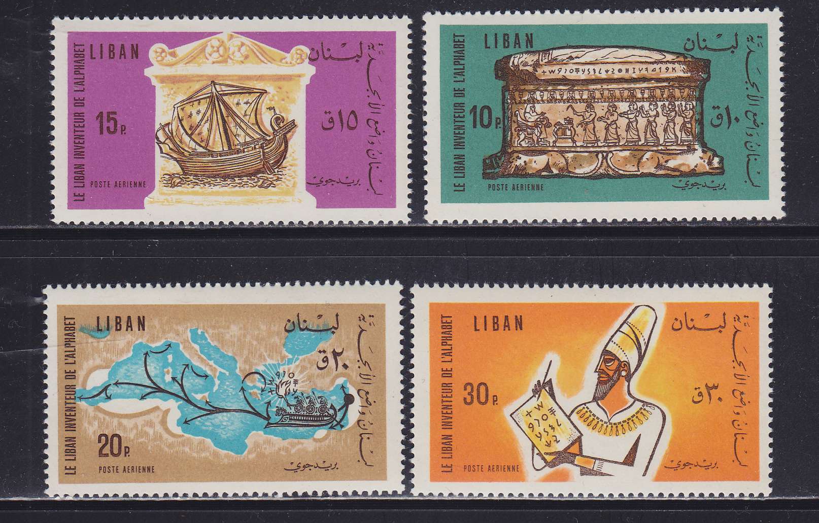 Марки армении. Марки армении. Почтовые марки еревана. Филателия марки армении. Армянские марки.