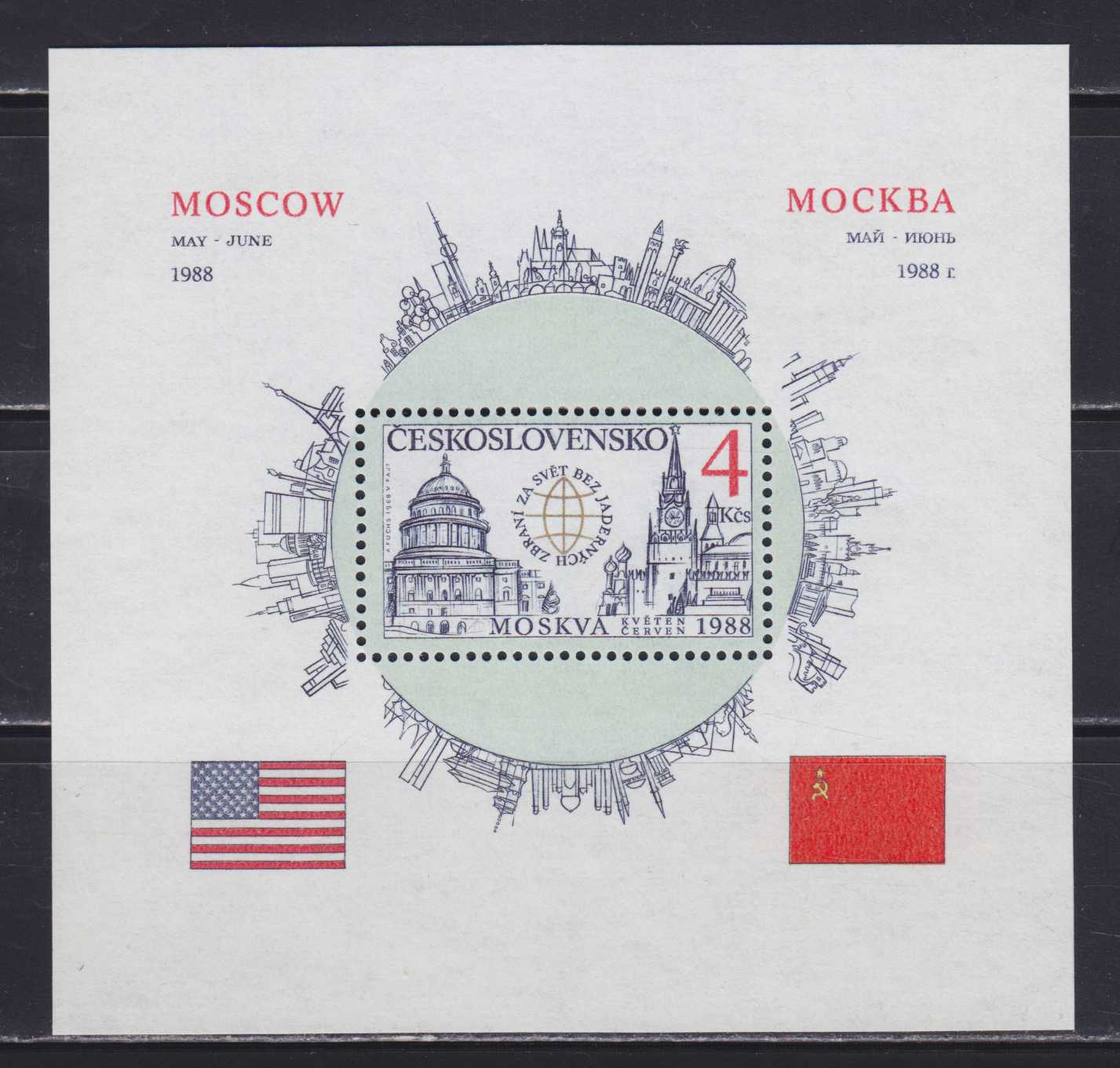 Марка Москва Интернет Магазин