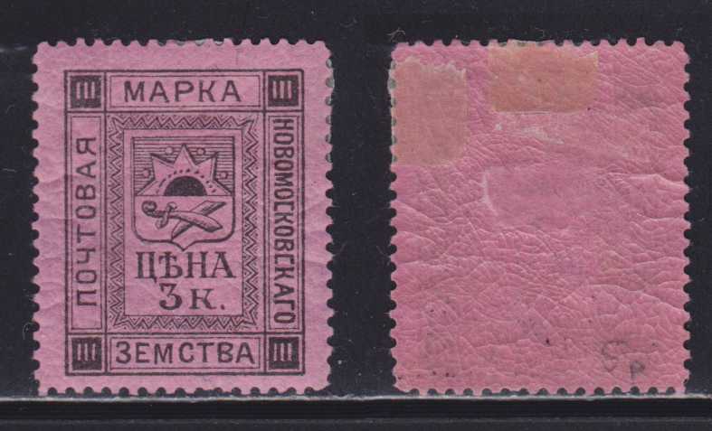 Филинфо Интернет Магазин Марок